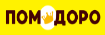 ПОМОДОРО