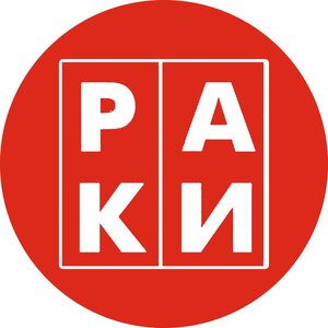 Есть раки