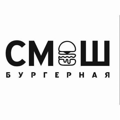 Смэш
