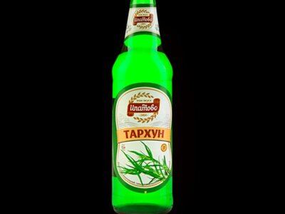 Ипатово тархун